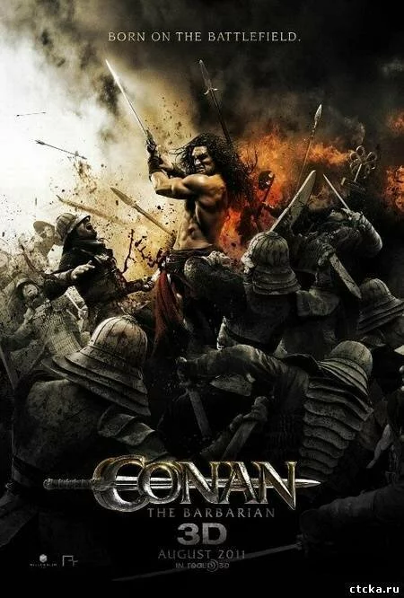 Смотреть Конан-варвар 3D (dvd, hd) онлайн бесплатно